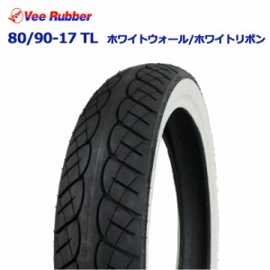 VEE RUBBER製 80/90-17 TL ホワイトウォール/ホワイトリボン チューブレス スーパーカブ カスタム タイヤ 仕事 オシャレ