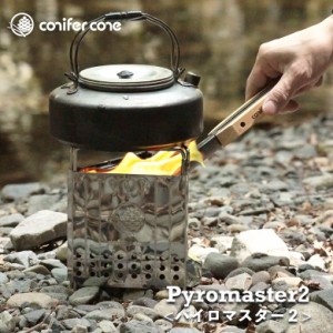 フォールティングストーブ パイロマスター キャンプ 焚き火 アウトドア 登山 ソロキャンプ BBQ ツーリング ストーブ キャンプ用品 アウト