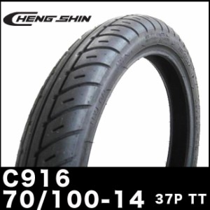 CHENGSHIN製 C916 70/100-14 37P TT HONDA 新型カブ PRO純正採用タイヤ 新型郵政カブ MD50