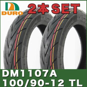 KAWASAKI KSR 前後タイヤ ダンロップ OEM品 DURO製 DM1107A 100/90-12 49M TL 4PR KSR50 KSR80 KSR100 KSR110 100/90-12 