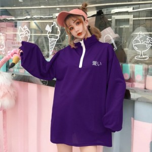 主張が激しい「可愛い」を極めたジャージワンピース