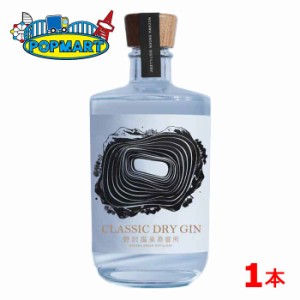 野沢温泉蒸留所　CLASSIC DRY GIN　クラシック ドライ  ジン　48％　500ml　ドライジン　スピリッツ　金賞