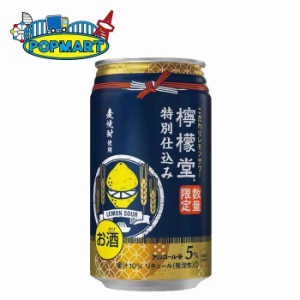 賞味期限 訳あり ビールの通販｜au PAY マーケット