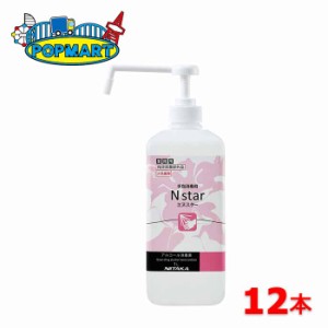 ニイタカ　Nスター　手指用アルコール消毒　1L×12本セット　業務用　指定医薬部外品　エタノール　エヌスター