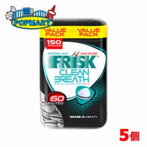 クラシエ　フリスク　クリーンブレスボトル　ストロングミント　5個セット　FRISK CLEAN BREATH