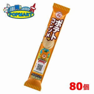 ブルボン　プチ　ポテトコンソメ味　80個