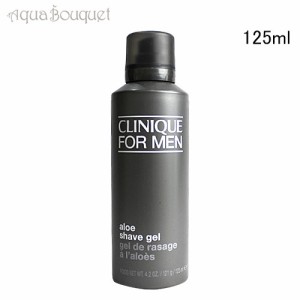 クリニーク アロー シェーブ ジェル 125ml フォーメン CLINIQUE FOR MEN ALOE SHAVE GEL