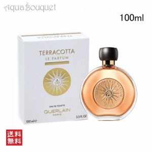 ゲラン テラコッタ オーデトワレ 100ml GUERLAIN TERACOTTA EDT [3F-G2]