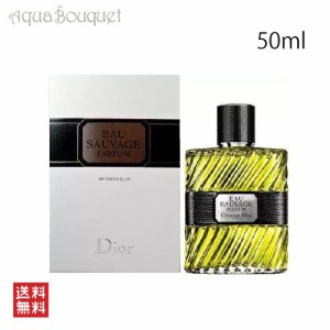 クリスチャンディオール オーソバージュ パルファン 50ml CHRISTIAN DIOR EAU SAUVAGE PARFUM [3F-C4]