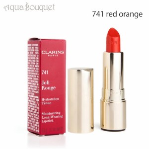 クラランス ジョリ ルージュ イドラタン リップスティック 3,5g 741 レッドオレンジ ( RED ORANGE ) リップ 口紅 CLARINS JOLI ROUGE HYD