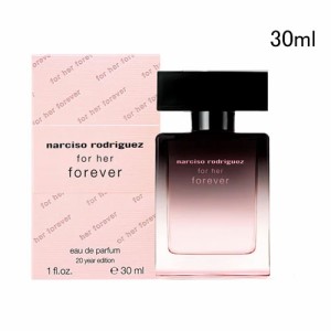 ナルシソロドリゲス フォーハー フォーエバー オードパルファム 30ml NARCISO RODRIGEZ FOR HER FOREVER EDP