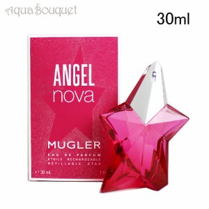 テュエリーミュグレー エンジェル ノヴァ オードパルファム 30ml 香水 レディース THIERRY MUGLER ANGEL NOVA EDP REFILLABLE STAR [3F-T