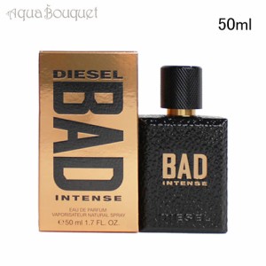 ディーゼル バッド インテンス オードパルファム 50ml DIESEL BAD INTENSE EDP [7171] [3F-D]