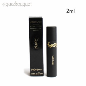 イヴサンローラン マスカラ ボリュームエクストリーム ＃ノワールブラック 2ml（ミニチュア） YVES SAINT LAURENT MASCARA VOLUME EXTREM