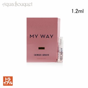 ジョルジオ アルマーニ マイウェイ パルファム 1.2ml GIORGIO ARMANI MY WAY PARFUM (トライアル香水)