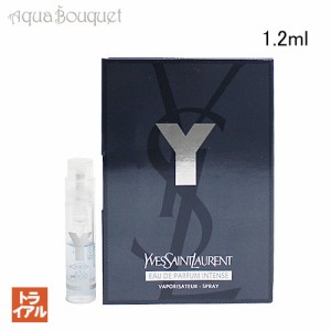 イヴ サンローラン イグレック オードパルファム アンタンス 1.2ml 正規取扱店 ボトル YVES SAINT LAURENT Y EDP INTENSE (トライアル香