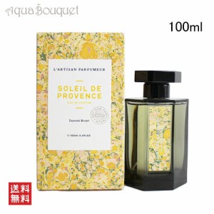 ラルチザンパフューム ソレイユ ド プロヴァンス オードパルファム 100ml  L'ARTISANPARFUMEUR SOLEIL DE PROVENCE [5941]