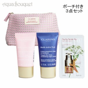 クラランス ポーチ付き スキンケア3点セット ファインライン & ハイドレーション（デイクリーム・ナイトクリーム・アイセラム）CLARINS S