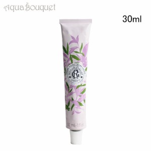 ロジェガレ テ ハンドクリーム 30ml ROGER＆GALLET FEUILLE DE THE HANDS＆NAILS CREAM [6503]