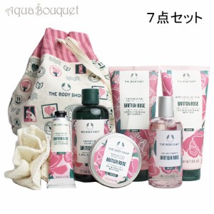 （7点セット）ザ ボディショップ ブルーム＆グロウ ブリティッシュローズ アルティメットギフト THE BODY SHOP BLOOM & GLOW ULTIMATE GI