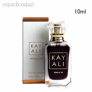 カヤリ バニラ 28 オードパルファム 10ml KAYALI VANILLA EDP