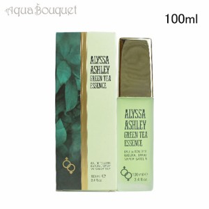 アリサ アシュレイ グリーンティー エッセンス オードトワレ 100ml 香水 レディース ALYSSA ASHLEY GREEN TEA ESSENCE EDT [3F-A]