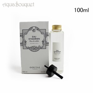 アニックグタール オー ダドリアン オードトワレ リフィル 詰め替え 100ml ANNICK GOUTAL EAU D'HADRIEN REFILL SPRAY EDT