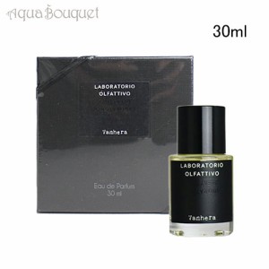 ラボラトリオ オルファティーボ ヴァネラ オードパルファム 30ml LABORATORIO OLFATTIVO VANHERA EDP