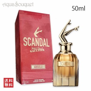 ジャンポールゴルチエ スキャンダル アブソリュ パルファム 50ml JEAN PAUL GAULTIER SCANDAL ABSOLU PARFUM