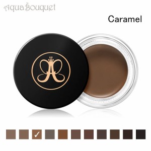 アナスタシア ビバリーヒルズ ディップブロウ ポマード ( キャラメル ) 4g ANASTASIA BEVERLY HILLS DIPBROW POMADE #CARAMEL