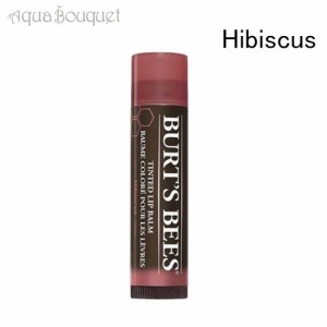 バーツビーズ ティント リップバーム ハイビスカス 4.25g BURT'S BEES TINTED LIP BALM HIBISCUS