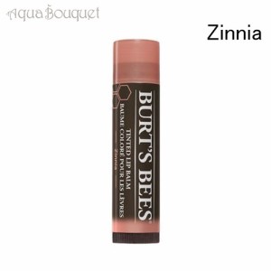 バーツビーズ ティント リップバーム ジニア 4.25g BURT'S BEES TINTED LIP BALM ZINNIA