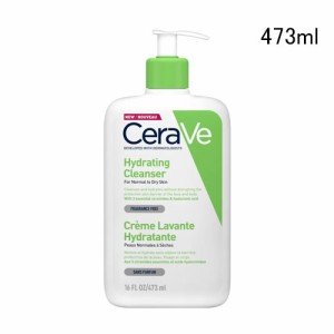 セラヴィ ハイドレイティングクレンザー 473ml CERAVE HYDRATING CLEANSER