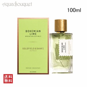 ゴールドフィールド ＆ バンクス ボヘミアン ライム パルファム 100ml GOLDFIELD ＆ BANKS BOHEMIAN LIME [3F-G2]