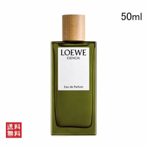 ロエベ エセンシア オードゥ パルファム 50ml LOEWE ESENCIA EDP [3F-L1]