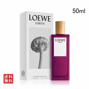 ロエベ アース オードパルファム 50ml LOEWE EARTH EDP [3F-L1]