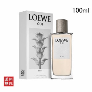 ロエベ 001 マン オードパルファム 100ml LOEWE 001 MAN EDP [3F-L1]