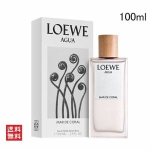 ロエベ アグア マル デ コーラル オードゥ トワレ 100ml LOEWE AGUA MAR DE CORAL EDT [3F-L1]