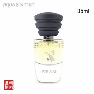 マスク ミラノ ロスト アリス オードパルファム 35ml MASQUE MILANO LOST ALICE EDP