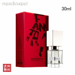 ナーゾマット ファントマス エクストレドパルファム 30ml NASOMATTO FANTOMAS EXTRAIT DE PARFUM