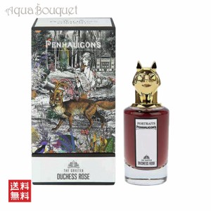 ペンハリガン ザ コヴェテッド デュシェス ローズ オードパルファム 75ml PENHALIGON'S DUCHESS ROSE EDP PORTRAIT ポートレート