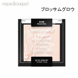 ウェットアンドワイルド メガ グロ ハイライティング パウダー ブロッサムグロウ 5.4g WET N WILD MEGAGLO HILIGHTING POWDER BLOSSOM GL