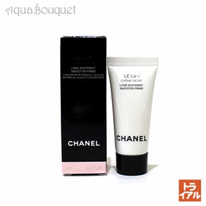 シャネル ル リフト クレーム フィン 5ml CHANE LE LIFT CREME FINE [041775]