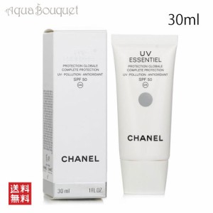 シャネル UV エサンシエル 日やけ止めジェルクリーム SPF50 PA ++++ 30ml CHANEL UV ESSENTIEL