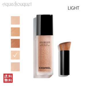 シャネル レ ベージュ オー ドゥ タン ファンデーション ライト ( LIGHT ) 30ml CHANEL LES BEIGES EAU DE TEINT