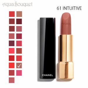 シャネル ルージュ アリュール ヴェルヴェット リップスティック 61 アンテュイティヴ（ INTUITIVE ）3.5g CHANEL ROUGE ALLURE VELVET