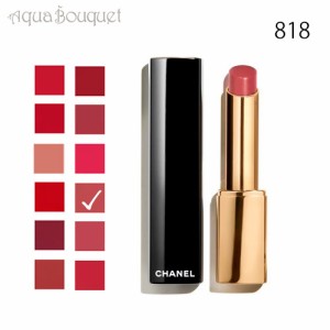 シャネル ルージュ アリュール レクストレ 818 2g CHANEL ROUGE ALLURE L'EXTRAIT