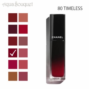 シャネル ルージュ アリュール ラック 80 タイムレス（ TIMELESS ）5.5ml CHANEL ROUGE ALLURE LAQUE