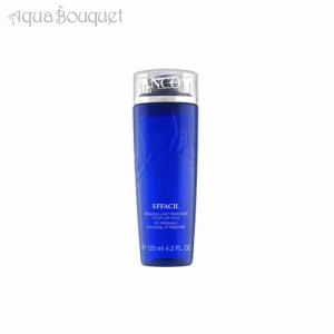 ランコム エファシル 125ml LANCOME EFFACIL DEMAQUILLANT YEUX