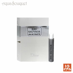 クリスチャンディオール オーソバージュ オーデトワレ 1ml 香水 メンズ 正規取扱店 ボトル CHRISTIAN DIOR EAU SAUVAGE EDT(トライアル香